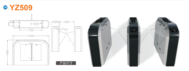 建昌县翼闸四号