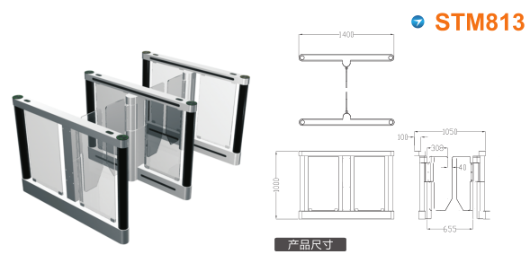 建昌县速通门STM813